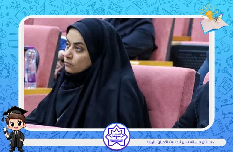 درخشش کارشناس کودکستان یاس نبی بیت الاحزان در منطقه  بنارویه