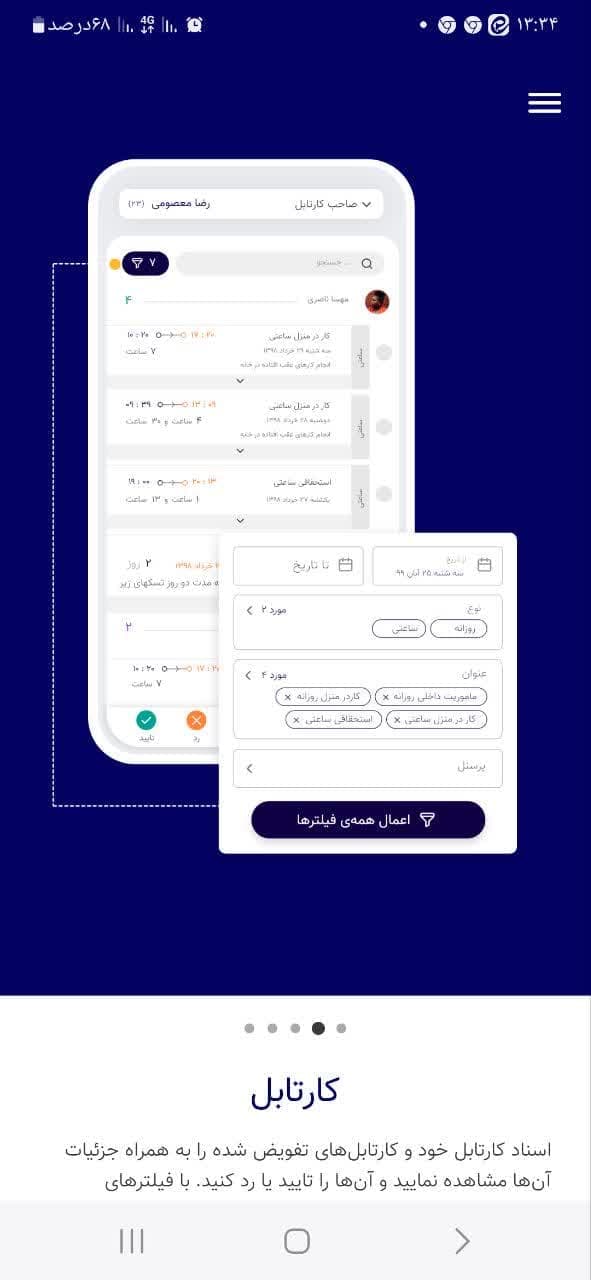 تصویر مقاله