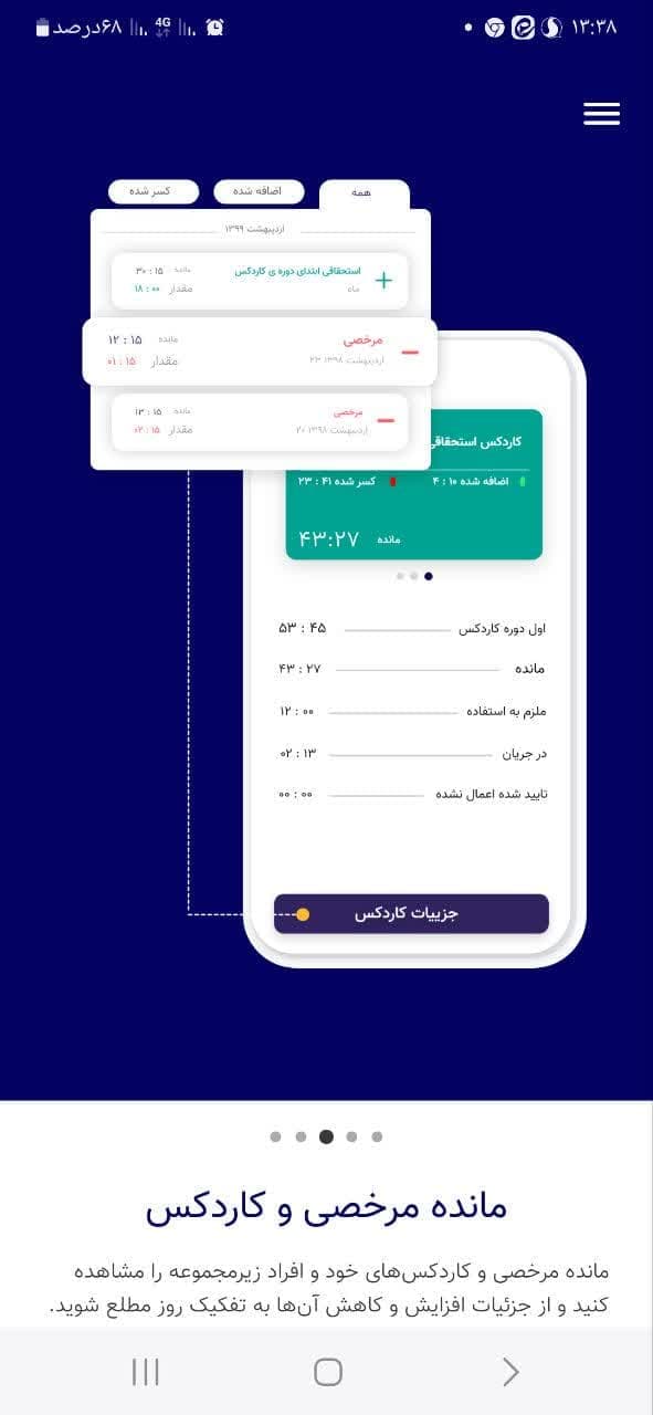 تصویر مقاله