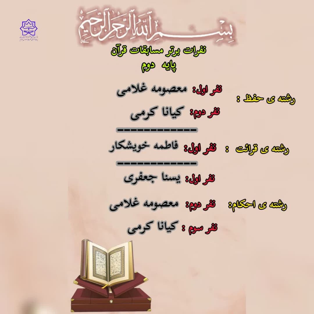 تصویر مقاله