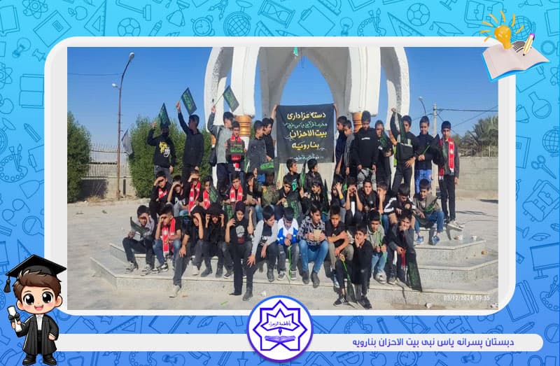 مراسم نوگلان فاطمی 