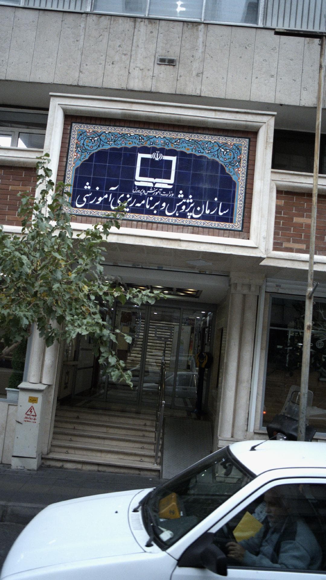 خبر خوش به شعب بیت الاحزان: آموزش روخوانی در پیش دبستانی ها مجاز شد