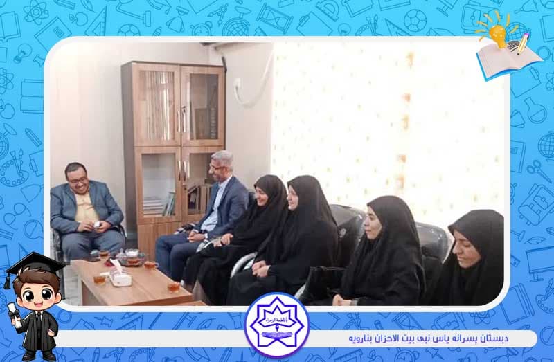 دیدار مسئول بیت الاحزان با ریاست دادگاه عمومی بخش بنارویه